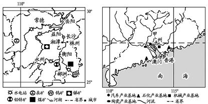近年来,湖南省经济快速发展,城市化水平不断提高,与广东省的经济联系日趋紧密。根据下列材料和结合所学知识,回答问题。材料一 湖南省、广东省简图。材料二 《广东十二 近年来,湖南省经济快速发展,城市化水平不断提高,与广东省的经济联系日趋紧密。根据下列材料和结合所学知识,回答问题。材料一 湖南省、广东省简图。材料二 《广东十二