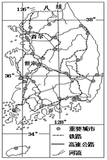 读韩国简图及相关材料,回答下列问题。材料一:2012年9月14日起,韩国各政府部门相继从首尔迁往新的行政首都世宗市。韩国政府计划在2020年前,将世宗 读韩国简图及相关材料,回答下列问题。材料一:2012年9月14日起,韩国各政府部门相继从首尔迁往新的行政首都世宗市。韩国政府计划在2020年前,将世宗