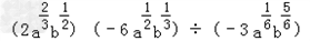 化简:;已知a+a﹣1=3,求的值. 化简:;已知a+a﹣1=3,求的值.