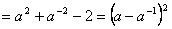 已知+1,求的值;若,x>0,求的值。 已知+1,求的值;若,x>0,求的值。