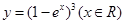 函数y=ln()(x>-1)的反函数是( )A.B.C.D.. 函数y=ln()(x>-1)的反函数是( )A.B.C.D..