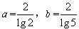 计算:;已知2a=5b=100,求的值。 计算:;已知2a=5b=100,求的值。