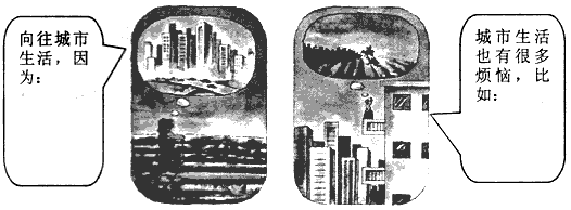 2010年上海世博会的主题是“城市,让生活更美好”。回答下列问题。下面的省区轮廓图表示上海和天津的一组是_______。A.①②B.①④ 2010年上海世博会的主题是“城市,让生活更美好”。回答下列问题。下面的省区轮廓图表示上海和天津的一组是_______。A.①②B.①④