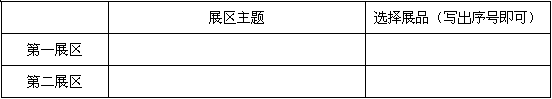 2009年是我们伟大的中华人民共和国成立60周年,中国共产党带领中国人民经过28年的浴血奋战和60年坚苦卓绝的建设。1949年中国共产党带领中 2009年是我们伟大的中华人民共和国成立60周年,中国共产党带领中国人民经过28年的浴血奋战和60年坚苦卓绝的建设。1949年中国共产党带领中