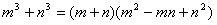 已知+1,求的值;若,x>0,求的值。 已知+1,求的值;若,x>0,求的值。