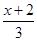 函数f(x)=3x–2的反函数f –1(x)=________. 函数f(x)=3x–2的反函数f –1(x)=________.