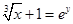 函数y=ln()(x>-1)的反函数是( )A.B.C.D.. 函数y=ln()(x>-1)的反函数是( )A.B.C.D..