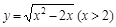 函数的反函数是A.B.C.D. 函数的反函数是A.B.C.D.