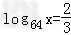 分别求下列方程中x的值:9x=27. 分别求下列方程中x的值:9x=27.