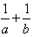 计算:;已知2a=5b=100,求的值。 计算:;已知2a=5b=100,求的值。