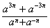 已知+1,求的值;若,x>0,求的值。 已知+1,求的值;若,x>0,求的值。