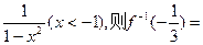 已知f(x)=。 已知f(x)=。
