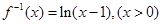 函数的反函数为 A.B.C.D. 函数的反函数为 A.B.C.D.