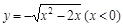 函数的反函数是A.B.C.D. 函数的反函数是A.B.C.D.