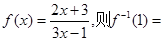 设函数A.B.C.2D.4 设函数A.B.C.2D.4