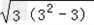 化简:;已知a+a﹣1=3,求的值. 化简:;已知a+a﹣1=3,求的值.