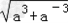 化简:;已知a+a﹣1=3,求的值. 化简:;已知a+a﹣1=3,求的值.
