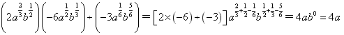 已知a>0,b>0,化简;已知lg2=a,lg3=b,试用a,b表示log125。 已知a>0,b>0,化简;已知lg2=a,lg3=b,试用a,b表示log125。