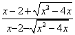 已知+1,求的值;若,x>0,求的值。 已知+1,求的值;若,x>0,求的值。
