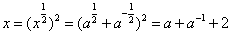 已知+1,求的值;若,x>0,求的值。 已知+1,求的值;若,x>0,求的值。