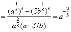 已知=3,求的值;已知a=,b=,求的值。 已知=3,求的值;已知a=,b=,求的值。
