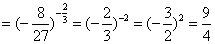 已知=3,求的值;已知a=,b=,求的值。 已知=3,求的值;已知a=,b=,求的值。