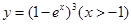 函数y=ln()(x>-1)的反函数是( )A.B.C.D.. 函数y=ln()(x>-1)的反函数是( )A.B.C.D..