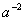 已知+1,求的值;若,x>0,求的值。 已知+1,求的值;若,x>0,求的值。