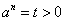 已知+1,求的值;若,x>0,求的值。 已知+1,求的值;若,x>0,求的值。