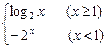 已知函数f(x)=则f--1(x-1)=_________ 已知函数f(x)=则f--1(x-1)=_________