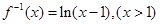 函数的反函数为 A.B.C.D. 函数的反函数为 A.B.C.D.