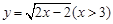 函数的反函数是A..B..C..D.. 函数的反函数是A..B..C..D..