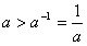 已知+1,求的值;若,x>0,求的值。 已知+1,求的值;若,x>0,求的值。