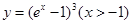 函数y=ln()(x>-1)的反函数是( )A.B.C.D.. 函数y=ln()(x>-1)的反函数是( )A.B.C.D..
