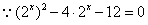 解方程:4x-2x+2-12=0。 解方程:log3(x2-10)=1+log3x。 解方程:4x-2x+2-12=0。 解方程:log3(x2-10)=1+log3x。
