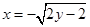函数的反函数是A..B..C..D.. 函数的反函数是A..B..C..D..