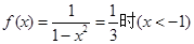 已知函数,则________. 已知函数,则________.