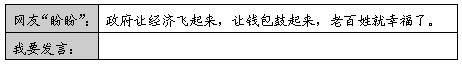 “幸福”是一个很温暖的词汇,“幸福公式”、“幸福指数”等词汇俨然已成为2011年最为时髦的流行语。让我们一起感受幸福、分享幸福、创造幸福。【幸福畅想 “幸福”是一个很温暖的词汇,“幸福公式”、“幸福指数”等词汇俨然已成为2011年最为时髦的流行语。让我们一起感受幸福、分享幸福、创造幸福。【幸福畅想