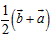 如图所示,平行四边形ABCD中,对角线AC、BD交于点O设向量=,=,则向量=。 如图所示,平行四边形ABCD中,对角线AC、BD交于点O设向量=,=,则向量=。