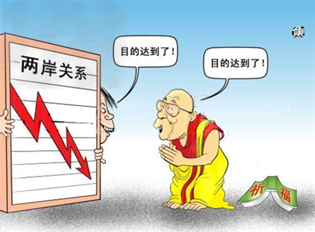 达赖2009年9月30日抵达台湾开始访问,国台办主任王毅不得不临时取消出席辽宁台湾周行程,原定9月31日开航的两岸定期航班也取消了庆祝仪式。下图标题 达赖2009年9月30日抵达台湾开始访问,国台办主任王毅不得不临时取消出席辽宁台湾周行程,原定9月31日开航的两岸定期航班也取消了庆祝仪式。下图标题