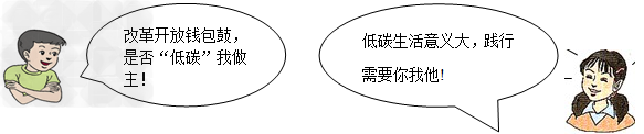 辨别分析,感悟明理:______________________________________________________________ 辨别分析,感悟明理:______________________________________________________________