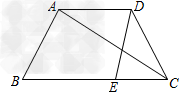 如图,已知在梯形ABCD中,AD//BC,点E在边BC上,联结DE,AC.填空:=___________;____________;在图中求作 如图,已知在梯形ABCD中,AD//BC,点E在边BC上,联结DE,AC.填空:=___________;____________;在图中求作