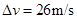 物体运动的初速度为6 m/s,经过10 s速度的大小变为20 m/s,则加速度大小可能是( )A.0.8 m/s2 B.1.4 m/s2 C.2.0 m/ 物体运动的初速度为6 m/s,经过10 s速度的大小变为20 m/s,则加速度大小可能是( )A.0.8 m/s2 B.1.4 m/s2 C.2.0 m/