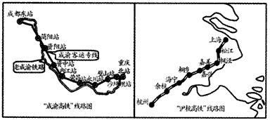 长江经济地带是兼顾自然地理、人文脉络、经济区的整体功能和行政区的完整性等诸多因素的一种经济区形式。读下列材料,回答问题。材料一: 重庆是我国西南地区 长江经济地带是兼顾自然地理、人文脉络、经济区的整体功能和行政区的完整性等诸多因素的一种经济区形式。读下列材料,回答问题。材料一: 重庆是我国西南地区
