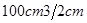 如图所示,将一块重为3N,体积为100cm3的石块,用细线系着浸没在装有水的圆柱形容器中,容器中水的深度由10cm上升到12cm(容器的重力和容器壁的厚度忽略不 如图所示,将一块重为3N,体积为100cm3的石块,用细线系着浸没在装有水的圆柱形容器中,容器中水的深度由10cm上升到12cm(容器的重力和容器壁的厚度忽略不