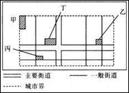 该图为某城市主要街道分布图,回答24—25题:小题1:甲地建成一大型批发市场,其区位优势最有可能是A.临近高速公路B.客流量大C.工业基础雄厚D.环境优美小题2 该图为某城市主要街道分布图,回答24—25题:小题1:甲地建成一大型批发市场,其区位优势最有可能是A.临近高速公路B.客流量大C.工业基础雄厚D.环境优美小题2