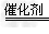 利用工业煤制乙二醇,因具有低成本、低能耗、低排放等特点而具有非常广阔的前景,该制备过程如图所示。回答下列问题: ... 利用工业煤制乙二醇,因具有低成本、低能耗、低排放等特点而具有非常广阔的前景,该制备过程如图所示。回答下列问题: ...