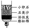 水是人及一切生物生存所必需的,为了人类和社会经济的可持续发展,我们应该了解一些有关水的知识。请你回答:天然水中含有许多杂质,可利用吸附、、过滤和蒸馏等方法... 水是人及一切生物生存所必需的,为了人类和社会经济的可持续发展,我们应该了解一些有关水的知识。请你回答:天然水中含有许多杂质,可利用吸附、、过滤和蒸馏等方法...