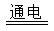 水是最普通、最常见的物质之一。 “水”有很多种。下列“水”属于纯净物的是。 A.河水B.自来水C.矿泉水D.蒸馏水电解水可证明... 水是最普通、最常见的物质之一。 “水”有很多种。下列“水”属于纯净物的是。 A.河水B.自来水C.矿泉水D.蒸馏水电解水可证明...