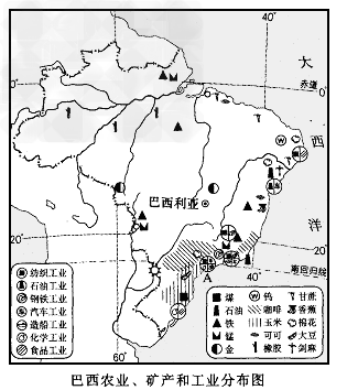 读“巴西农业、矿产和工业分布图”,回答问题:巴西主要的矿产资源有________、________、________、__ 读“巴西农业、矿产和工业分布图”,回答问题:巴西主要的矿产资源有________、________、________、__